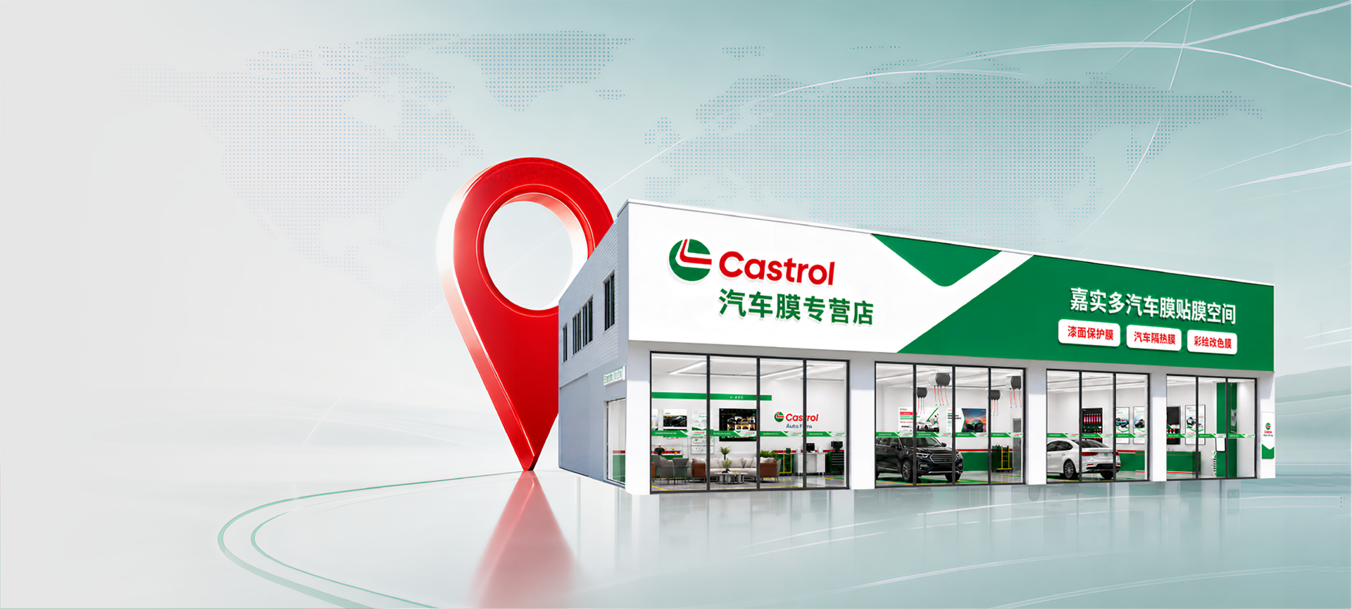 castrol autofilm